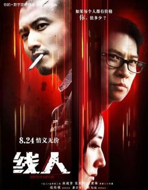 高等教育学历证书光盘是什么意思